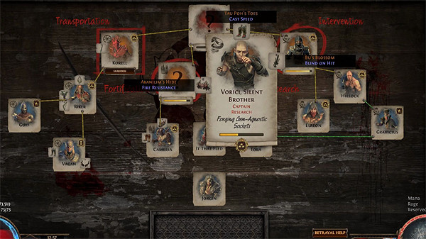 《黑神話悟空》龍光倍力丸與血杞子效果介紹