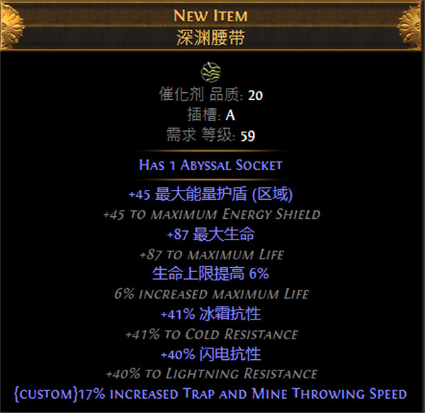 《流亡黯道》S26欺詐者魔蠱爆炸BD攻略