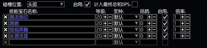 《流亡黯道》S26元素使虛空匕首BD開荒攻略