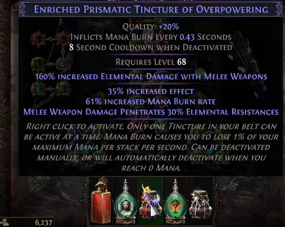 《流亡黯道》S26守望者酊劑火力弩炮BD開荒攻略 《流亡黯道》S26守望者酊劑火力弩炮BD開荒攻略