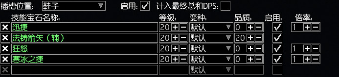《流亡黯道》S26守望者酊劑火力弩炮BD開荒攻略 《流亡黯道》S26守望者酊劑火力弩炮BD開荒攻略