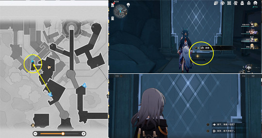 崩壞星穹鐵道幽囚獄隱藏成就匯總 崩壞星穹鐵道幽囚獄隱藏成就匯總