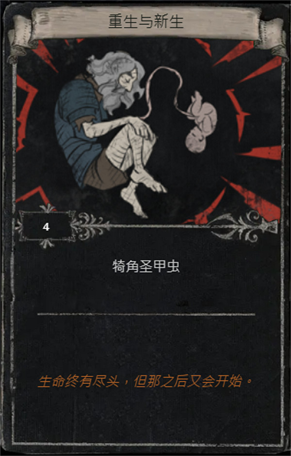 《流亡黯道》S26命運卡圖鑒 《流亡黯道》S26命運卡圖鑒