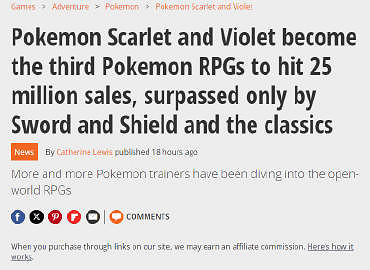 《寶可夢 朱/紫》成為系列第三部銷量突破2500萬作品 《寶可夢 朱/紫》成為系列第三部銷量突破2500萬作品