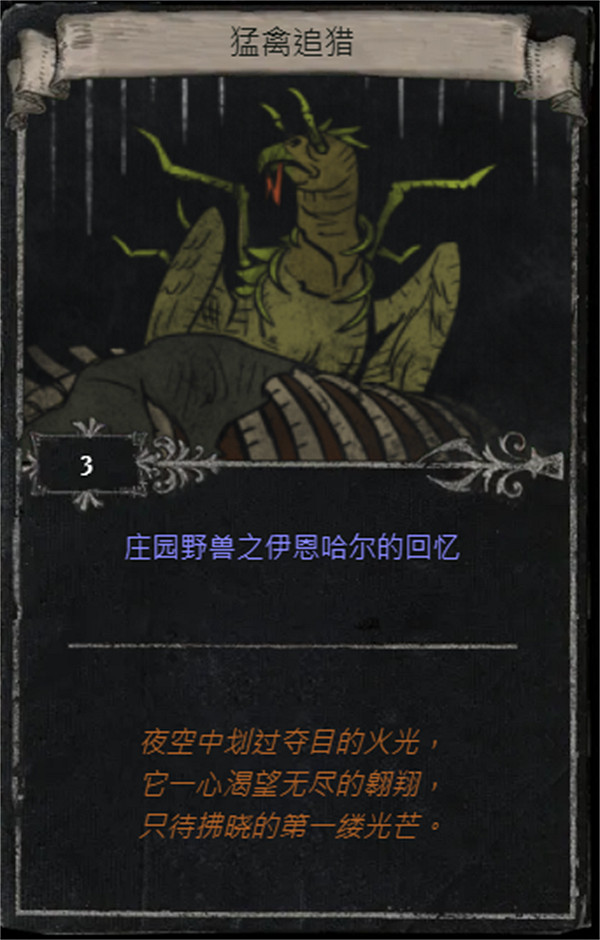 《流亡黯道》S26命運卡圖鑒 《流亡黯道》S26命運卡圖鑒