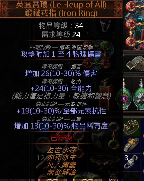 《流亡黯道》S26衛士流血破空斬BD開荒攻略 《流亡黯道》S26衛士流血破空斬BD開荒攻略