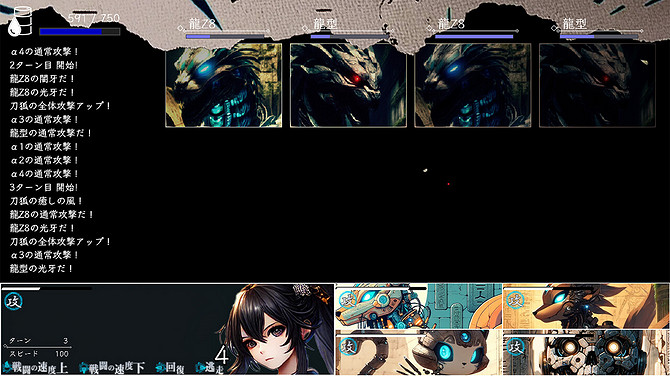 《ISEKI》9月登陸Steam 自動戰鬥3D迷宮探索