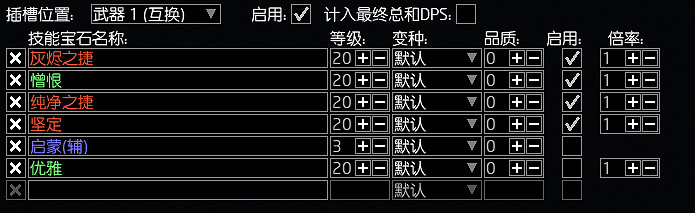 《流亡黯道》S26元素使虛空匕首BD開荒攻略