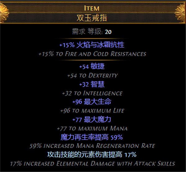 《流亡黯道》S26聖宗力抽地雷BD攻略