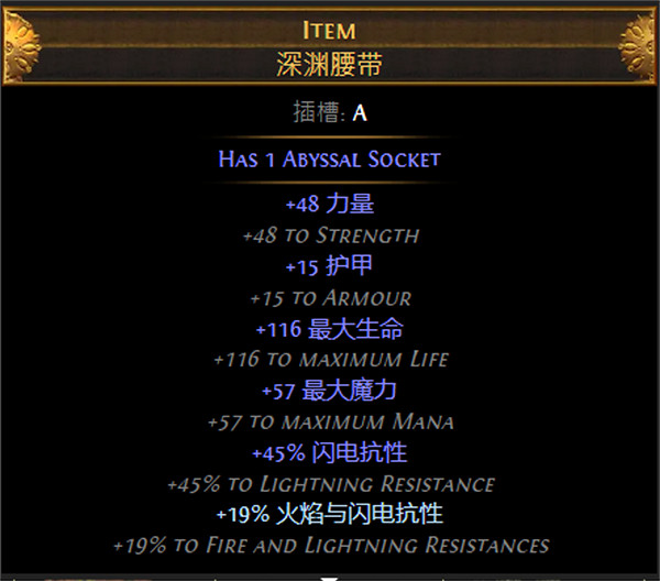 《流亡黯道》S26聖宗力抽地雷BD攻略