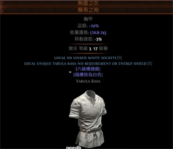 《流亡黯道》S26破壞者火烙印開荒BD攻略