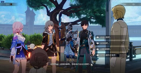 崩壞星穹鐵道幽囚獄隱藏成就匯總 崩壞星穹鐵道幽囚獄隱藏成就匯總