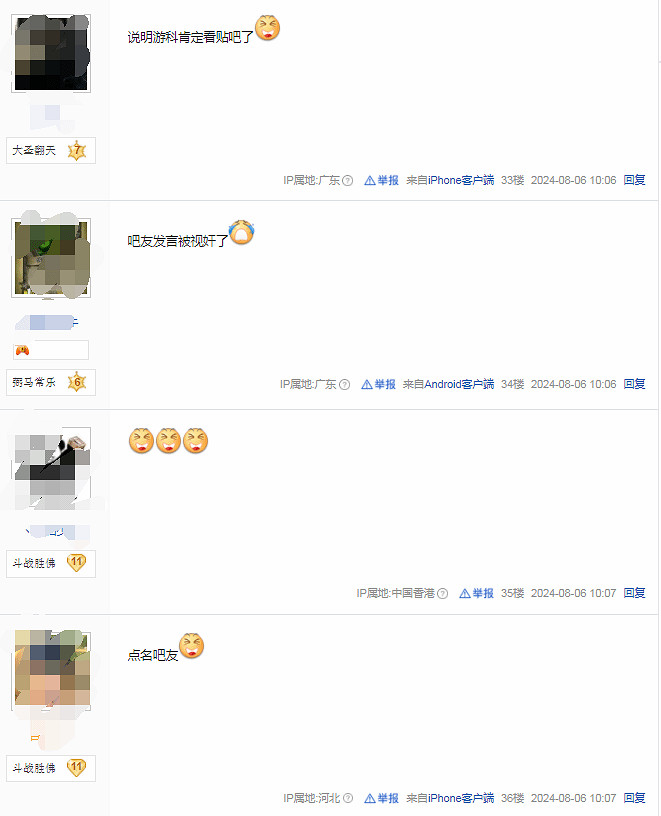 黑神話公告整活:發預告只為證明"不是完全不搞宣發" 黑神話公告整活:發預告只為證明"不是完全不搞宣發"