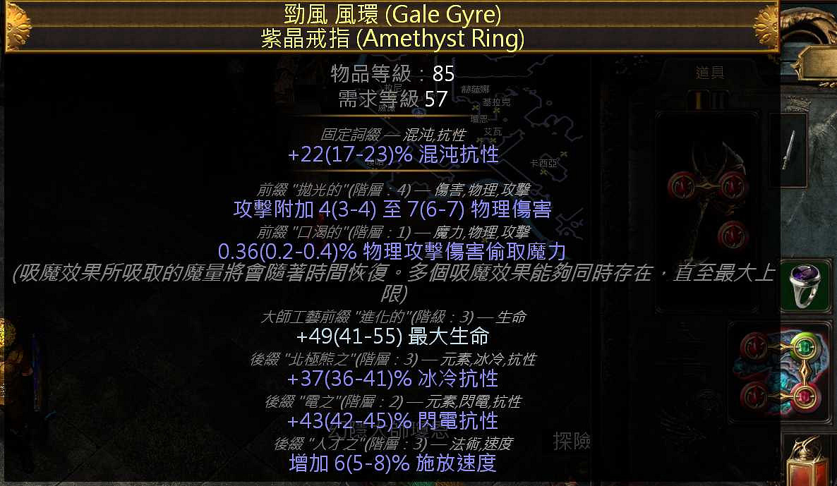 《流亡黯道》S26衛士流血破空斬BD開荒攻略 《流亡黯道》S26衛士流血破空斬BD開荒攻略