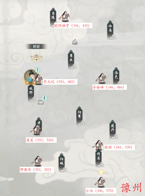 江湖悠悠大世界榜單Boss位置一覽