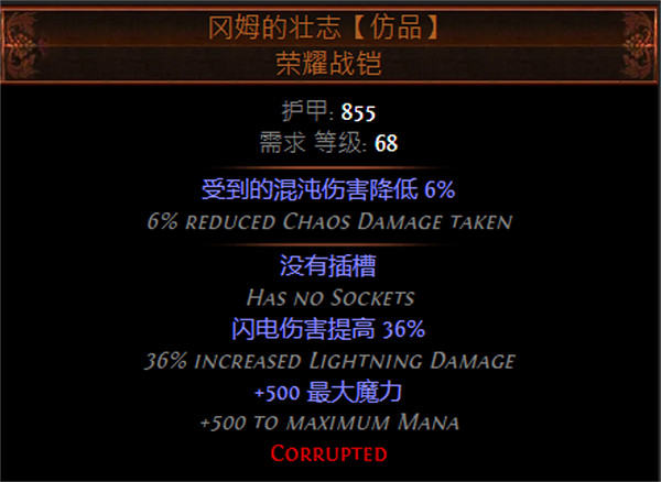 《流亡黯道》S26聖宗力抽地雷BD攻略