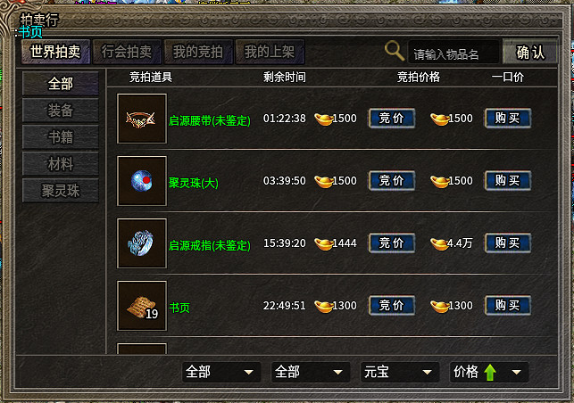 二十載合擊夢回，孤膽天涯心不悔，996傳奇盒子“嘉禾星王合擊”新服燃舊火