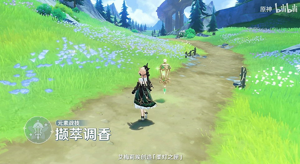 《原神》新一期拾枝雜談公布 “艾梅莉埃：瓶外千象”