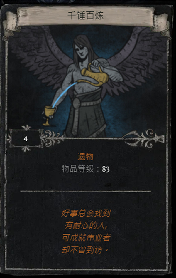 《流亡黯道》S26命運卡圖鑒