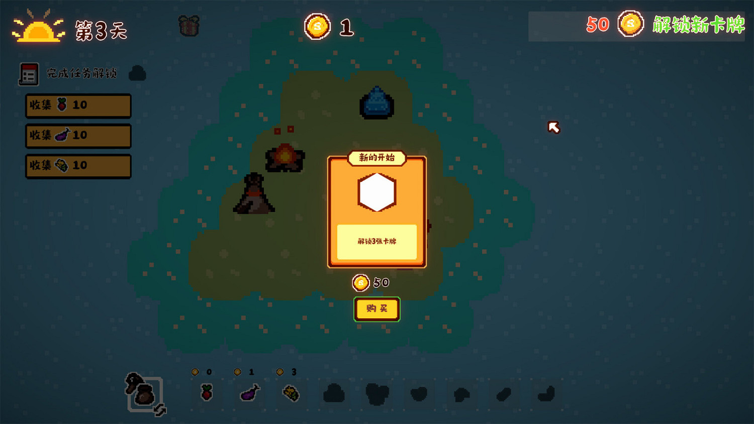 休閒模擬經營類小遊戲《動物農場》已登陸Steam商店 休閒模擬經營類小遊戲《動物農場》已登陸Steam商店