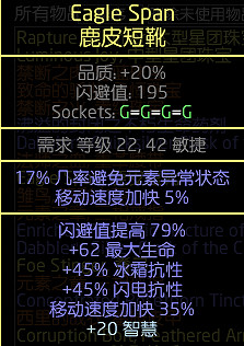 《流亡黯道》S26守望者酊劑火力弩炮BD開荒攻略 《流亡黯道》S26守望者酊劑火力弩炮BD開荒攻略