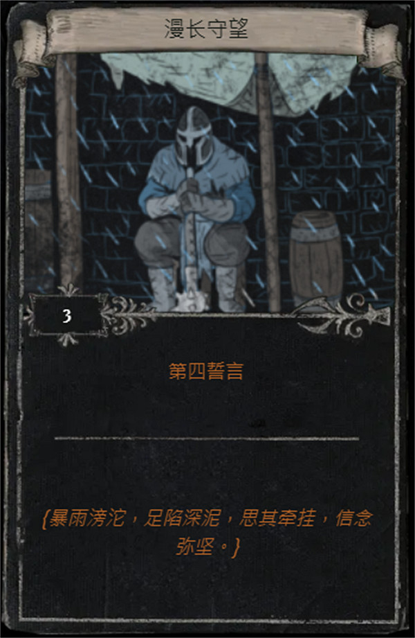 《流亡黯道》S26命運卡圖鑒