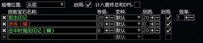 《流亡黯道》S26守望者酊劑火力弩炮BD開荒攻略 《流亡黯道》S26守望者酊劑火力弩炮BD開荒攻略