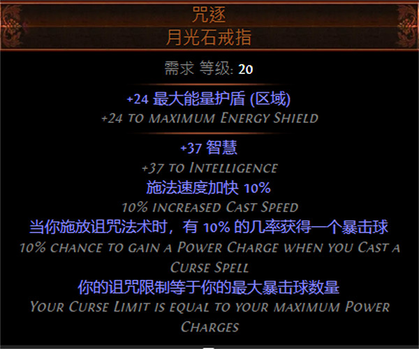 《流亡黯道》S26聖宗力抽地雷BD攻略