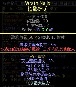 《流亡黯道》S26守望者酊劑火力弩炮BD開荒攻略 《流亡黯道》S26守望者酊劑火力弩炮BD開荒攻略
