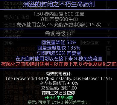 《流亡黯道》S26守望者酊劑火力弩炮BD開荒攻略 《流亡黯道》S26守望者酊劑火力弩炮BD開荒攻略