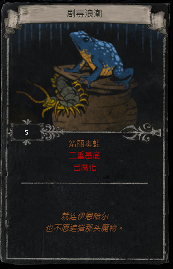 《流亡黯道》S26命運卡圖鑒 《流亡黯道》S26命運卡圖鑒