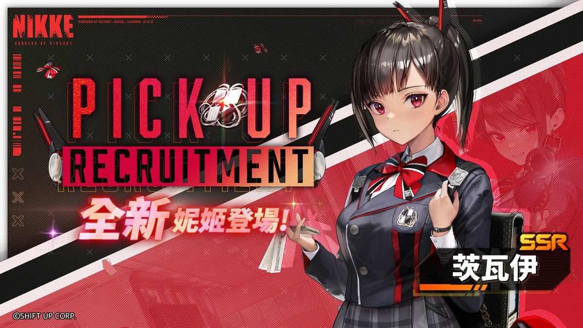 射擊遊戲《勝利女神》新角色茨瓦伊曝光,雙槍美少女 射擊遊戲《勝利女神》新角色茨瓦伊曝光,雙槍美少女