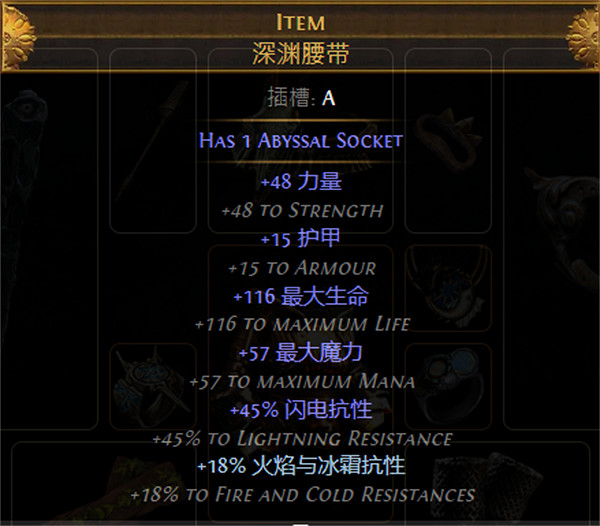 《流亡黯道》S26聖宗力抽地雷BD攻略