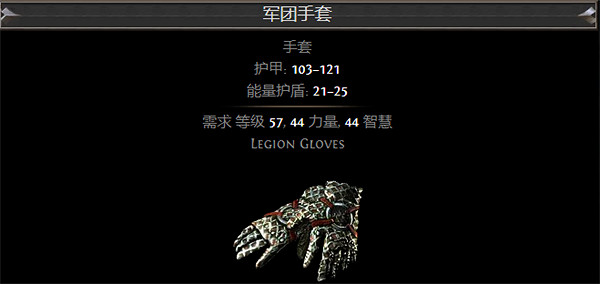 《流亡黯道》S26冠軍最後一戰熔打BD攻略