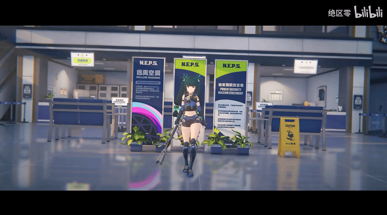 《絕區零》“青衣”戰鬥展示 觸犯底線，會被電哦！