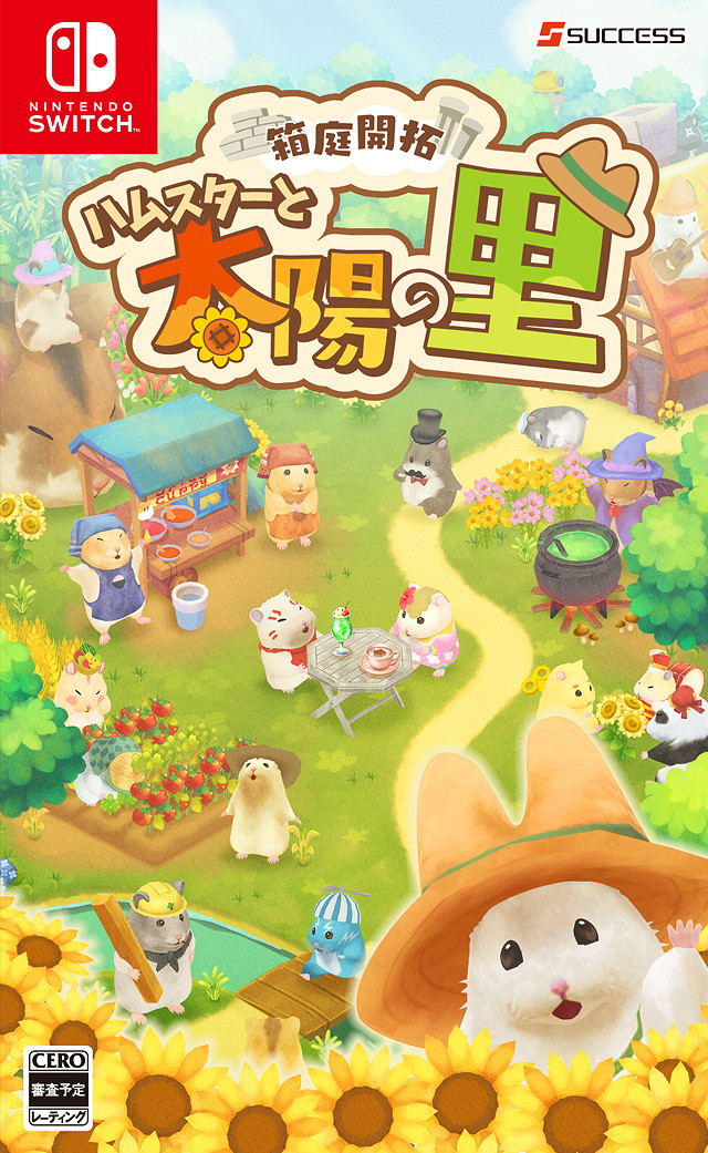 和鼠鼠種田！《箱庭開拓：倉鼠與太陽之鄉》秋季發售