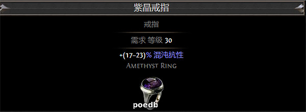 《流亡黯道》S26冠軍最後一戰熔打BD攻略