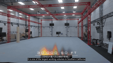 持續發力3A,光子頂級動捕影棚正式啟用 持續發力3A,光子頂級動捕影棚正式啟用