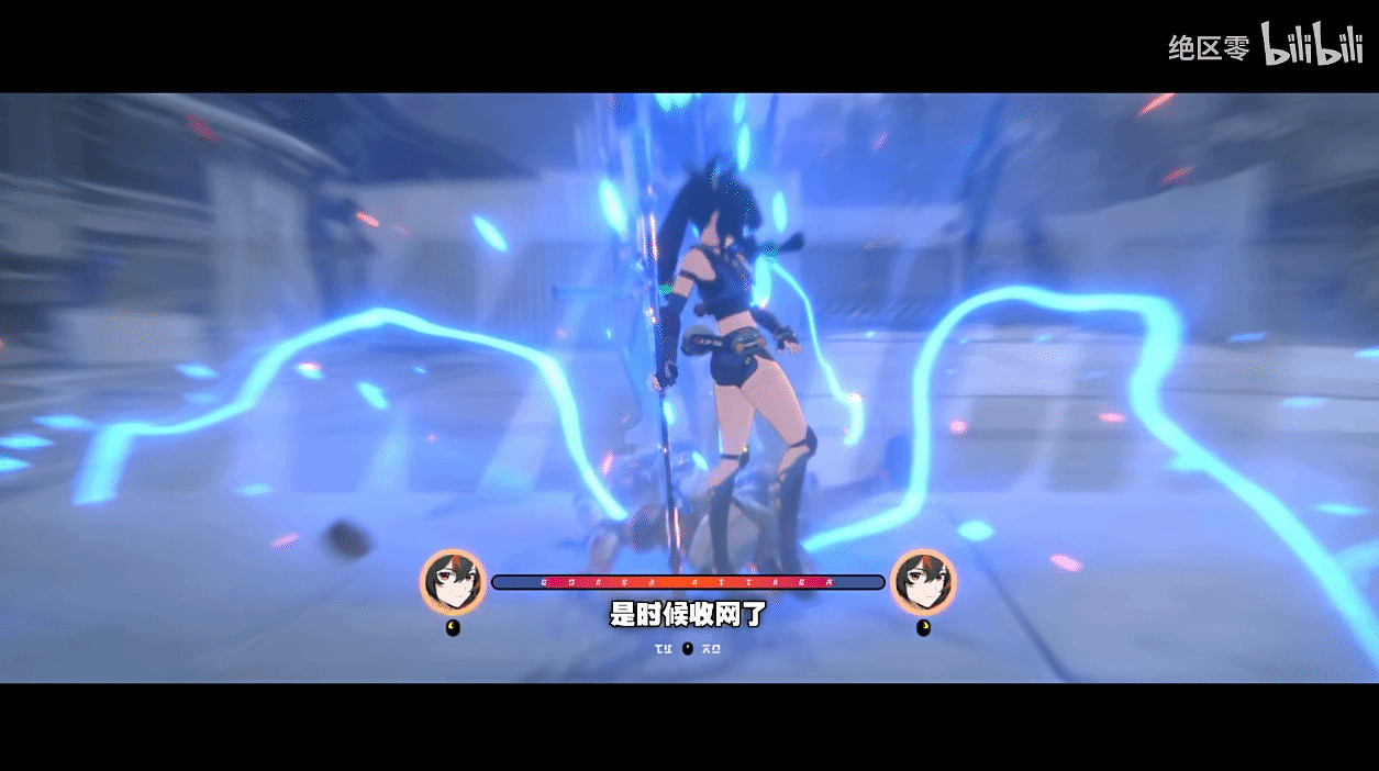 《絕區零》“青衣”戰鬥展示 觸犯底線，會被電哦！