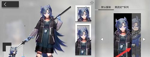 明日方舟裝扮獲得方法 明日方舟裝扮獲得方法