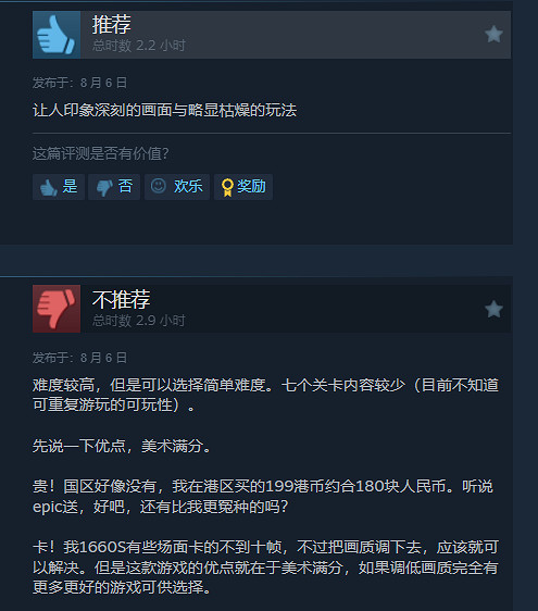 科拿米太空射擊《CYGNI》正式發售!Steam為褒貶不一 科拿米太空射擊《CYGNI》正式發售!Steam為褒貶不一