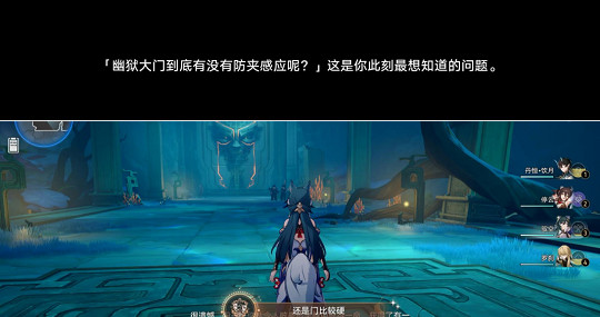 崩壞星穹鐵道幽囚獄隱藏成就匯總 崩壞星穹鐵道幽囚獄隱藏成就匯總