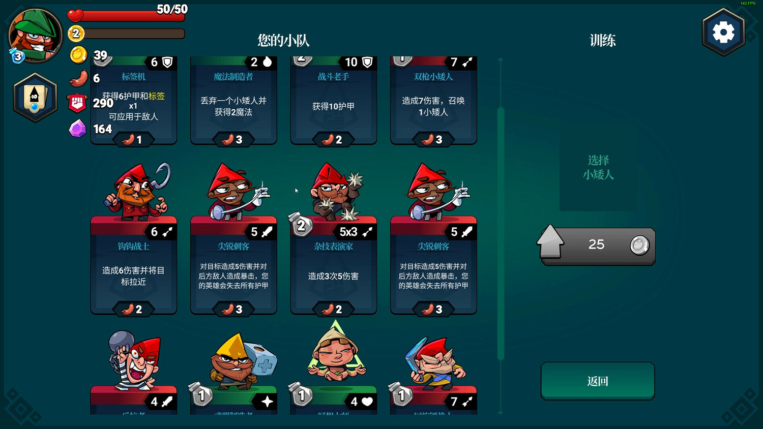 上班刺激大冒險!盤點十款適合上班摸魚玩的小遊戲 上班刺激大冒險!盤點十款適合上班摸魚玩的小遊戲