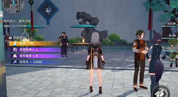 崩壞星穹鐵道神鋒有歸眾意難違攻略 崩壞星穹鐵道神鋒有歸眾意難違攻略