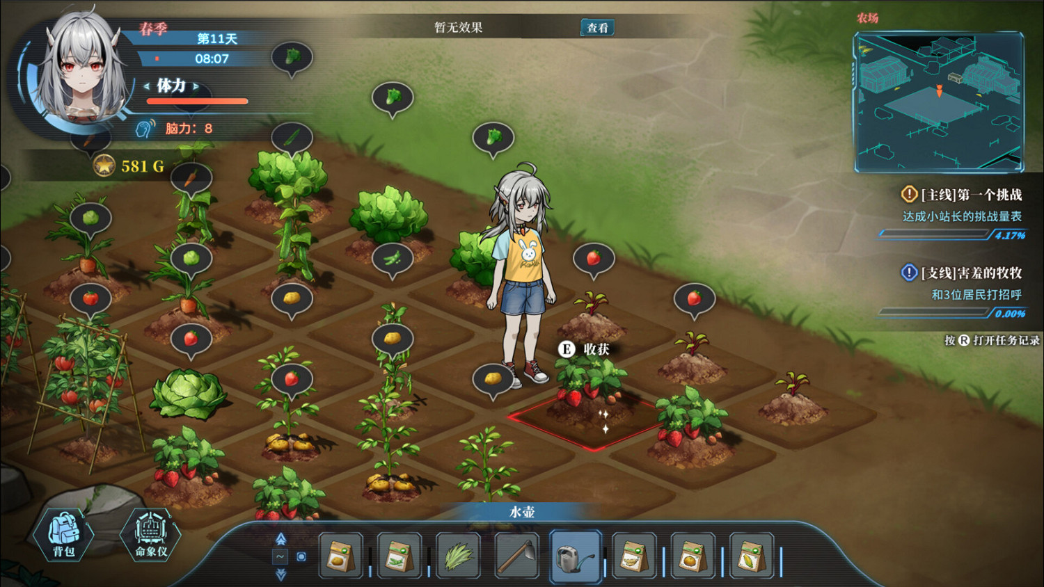 幻想都市生活RPG遊戲《協律01:新生活》上線Steam 幻想都市生活RPG遊戲《協律01:新生活》上線Steam