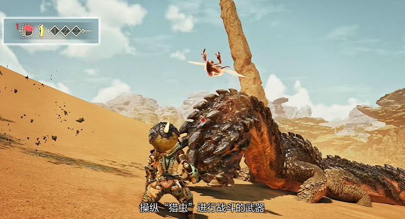 《魔物獵人:荒野》 操蟲棍武器介紹:可操縱獵蟲戰鬥! 《魔物獵人:荒野》 操蟲棍武器介紹:可操縱獵蟲戰鬥!