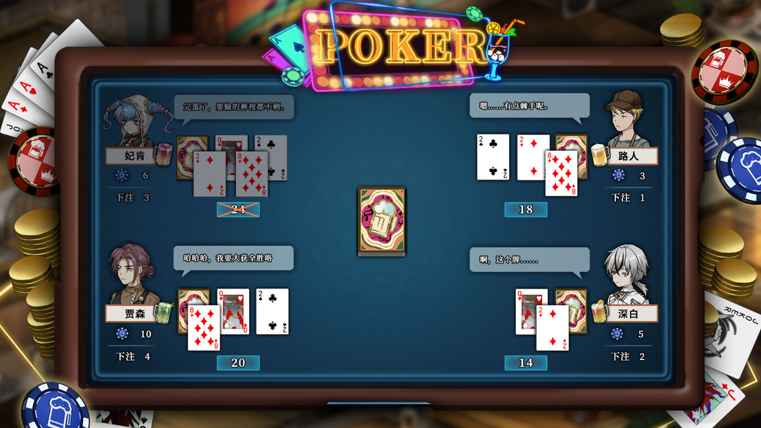 幻想都市生活RPG遊戲《協律01:新生活》上線Steam 幻想都市生活RPG遊戲《協律01:新生活》上線Steam