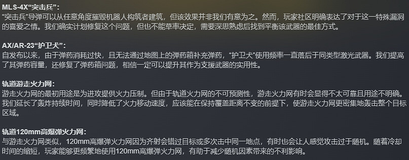 《絕地戰兵2》官方解釋了“自由升級”更新背景及原因 《絕地戰兵2》官方解釋了“自由升級”更新背景及原因
