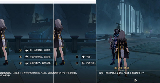 崩壞星穹鐵道幽囚獄隱藏成就匯總 崩壞星穹鐵道幽囚獄隱藏成就匯總