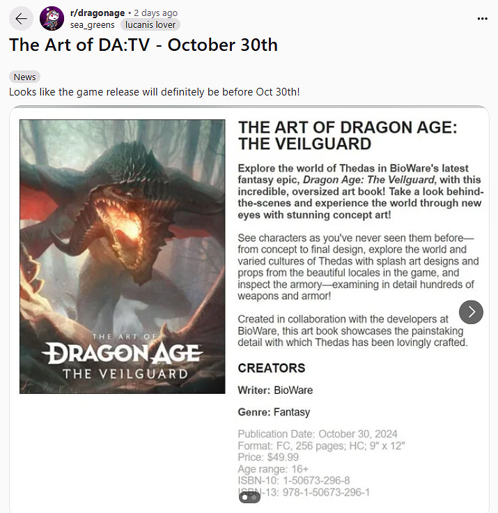 爆料:《闇龍紀元:影障守護者》將於10月30日發售! 爆料:《闇龍紀元:影障守護者》將於10月30日發售!